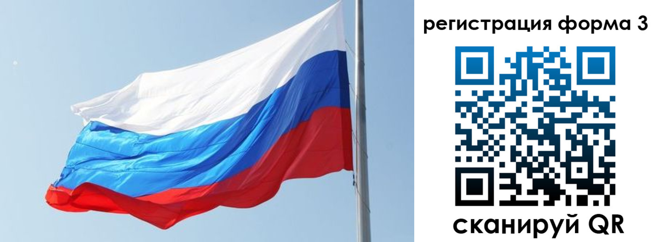 прописка ребенка в Кувандыке