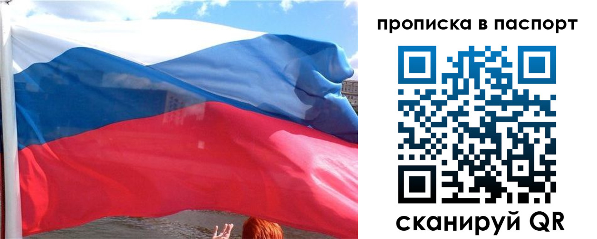 прописка иностранных граждан в Кувандыке