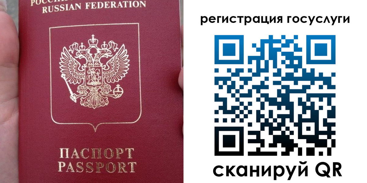прописка штамп в Кувандыке